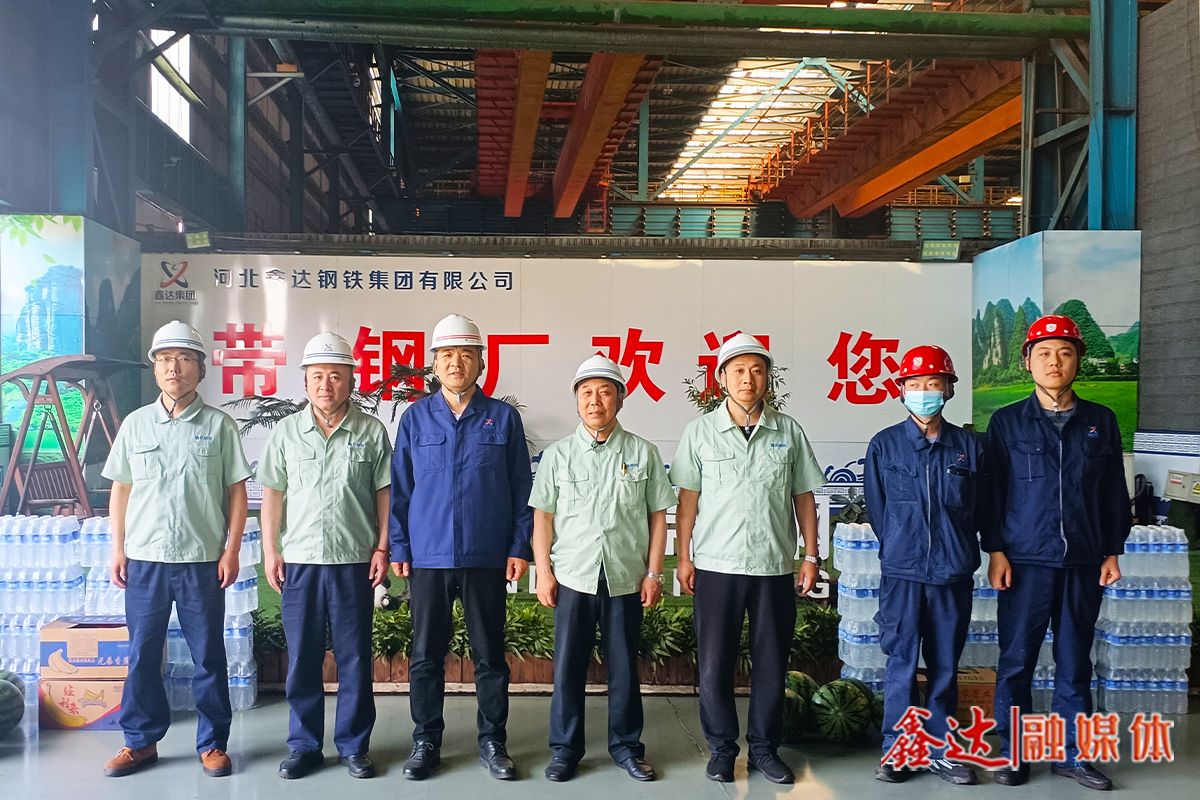 河北鑫達集團“夏送清涼”慰問一線基層職工！