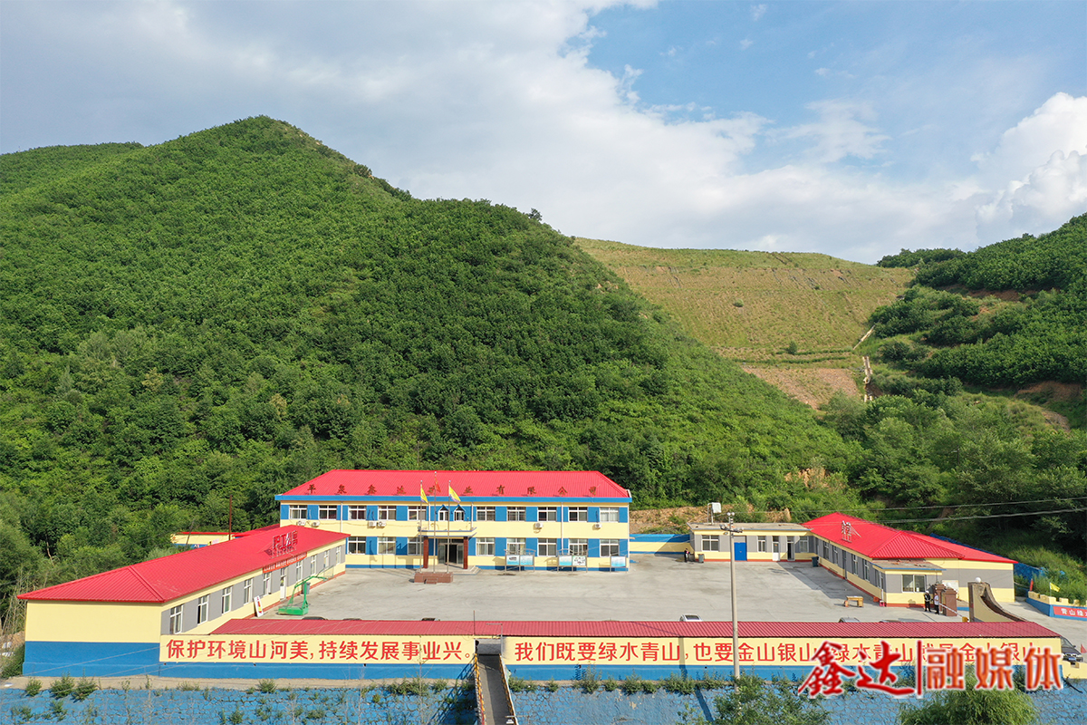<p>創(chuàng)建平泉鑫達礦業(yè)有限公司，注冊資金2000萬元，專項從事鐵精粉加工及銷售;8月，收購灤縣杏山鐵礦。</p>