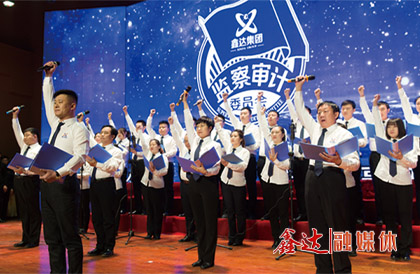 <p>確定為&ldquo;強基固柢年&rdquo;全面強化戰(zhàn)略成果，夯實高質(zhì)量跨越發(fā)展之路，展現(xiàn)更大擔當，為客戶、為員工、為社會創(chuàng)造更大價值。同圓&ldquo;以實業(yè)報國 創(chuàng)百年強企&rdquo;的鑫達夢想；</p>
<p>4月，河北鑫達鋼鐵有限公司H型鋼項目正式投產(chǎn)運行；</p>
<p>8月，河北鑫達鋼鐵有限公司第一條1580寬帶生產(chǎn)線、國內(nèi)唯一一條熱軋寬帶全連軋智能化生產(chǎn)線破土動工；</p>
<p>10月，河北鑫達鋼鐵有限公司5#燒結(jié)SCR 脫硝、脫白（超凈排放）一體化工程竣工；河北鑫達鋼鐵有限公司、河北榮信鋼鐵有限公司高爐沖渣水乏汽消白項目提前竣工；</p>
<p>11月，錦州垚鑫鑄業(yè)有限公司更名為遼寧京東管業(yè)有限公司；</p>
<p>12月，河北鑫達慈善基金會在河北省民政廳注冊。</p>