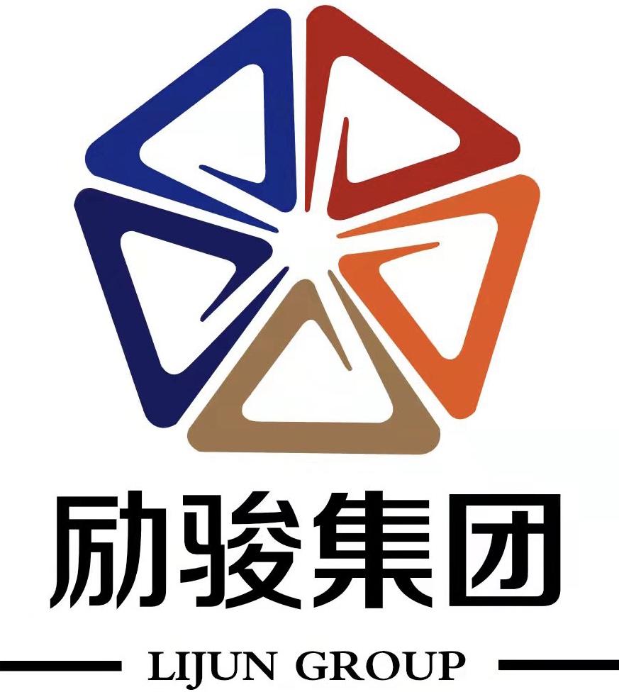 河北勵駿文化發展集團有限公司