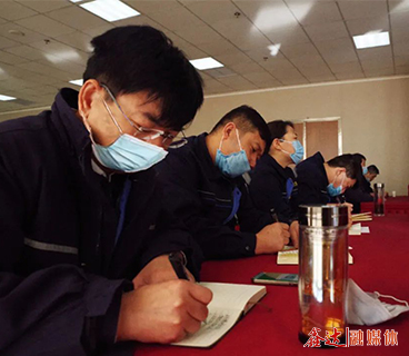 河北鑫達集團黨委組織召開各總支、支部書記培訓會