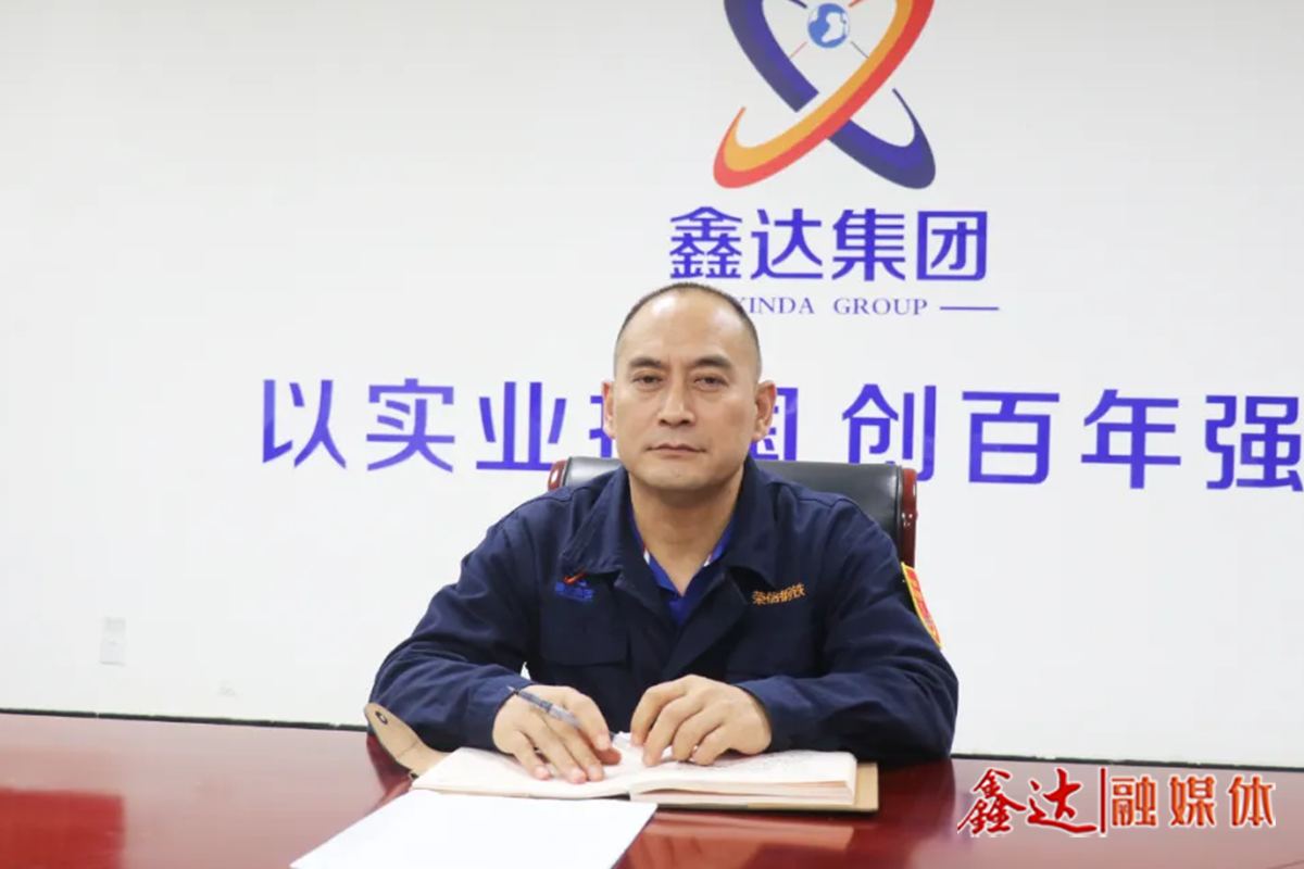 一把手話攻堅⑨丨劉國軍：全力以赴、火熱大干，推動煉鋼關鍵經濟技術指標不斷提升！